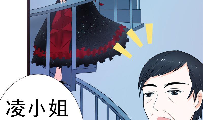 《萌妻凶猛：权少的隐婚小甜妻》一大早 第56页