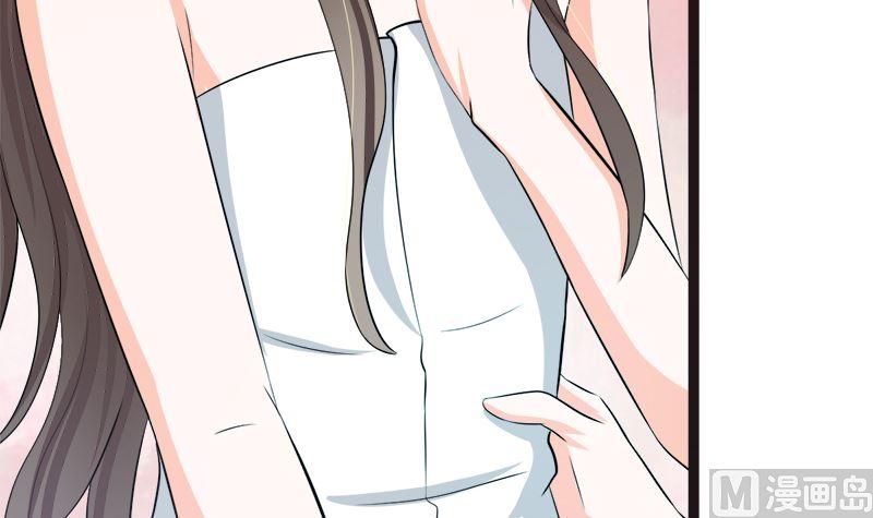 《萌妻凶猛：权少的隐婚小甜妻》一大早 第33页
