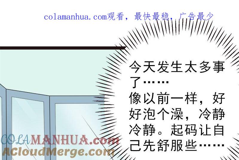 《萌妻凶猛：权少的隐婚小甜妻》一大早 第1页