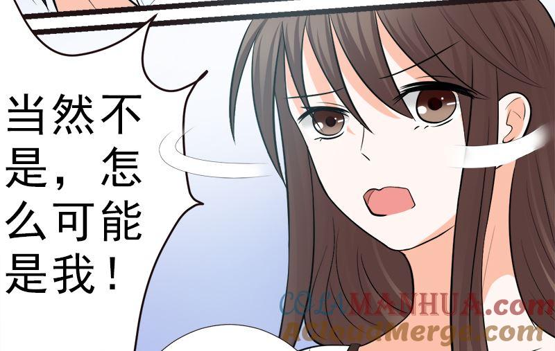 《萌妻凶猛：权少的隐婚小甜妻》重回学校 第13页