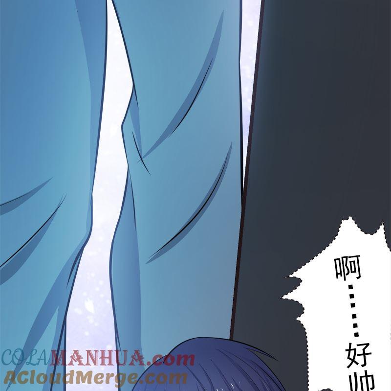 《萌妻凶猛：权少的隐婚小甜妻》重回学校 第37页