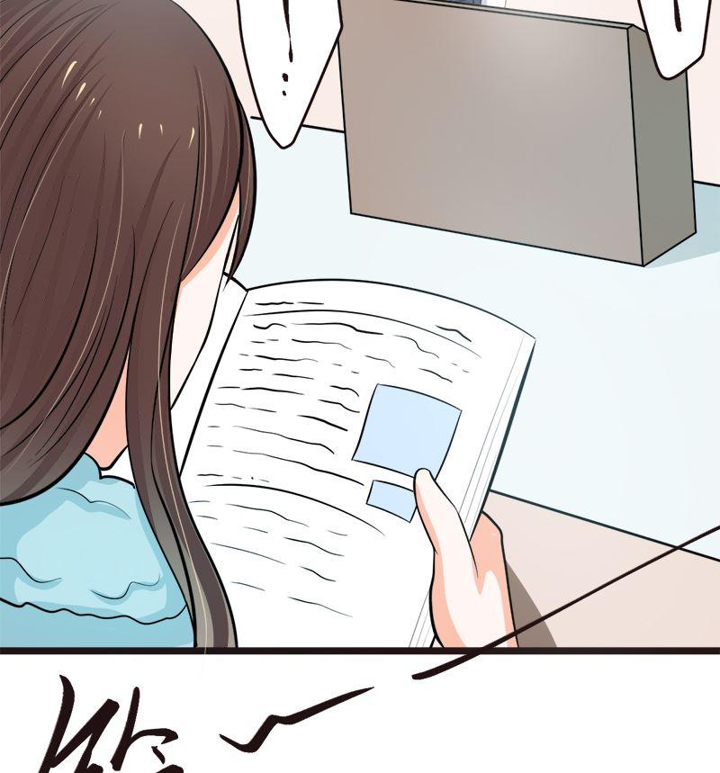 《萌妻凶猛：权少的隐婚小甜妻》重回学校 第50页