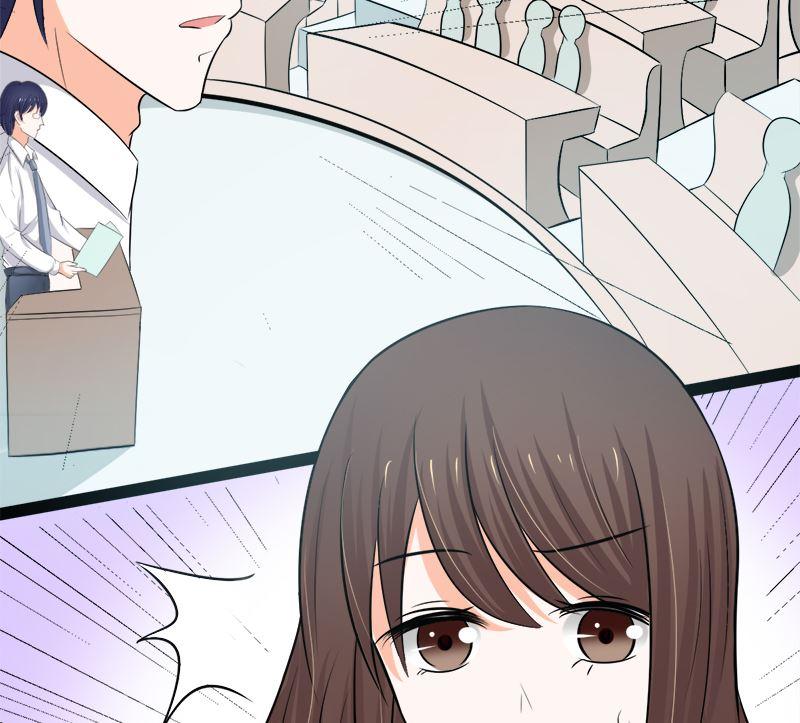 《萌妻凶猛：权少的隐婚小甜妻》重回学校 第44页