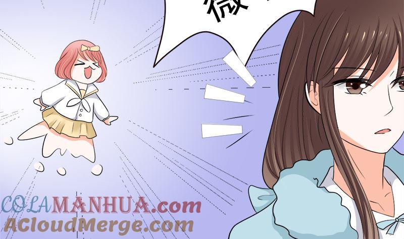 《萌妻凶猛：权少的隐婚小甜妻》重回学校 第19页