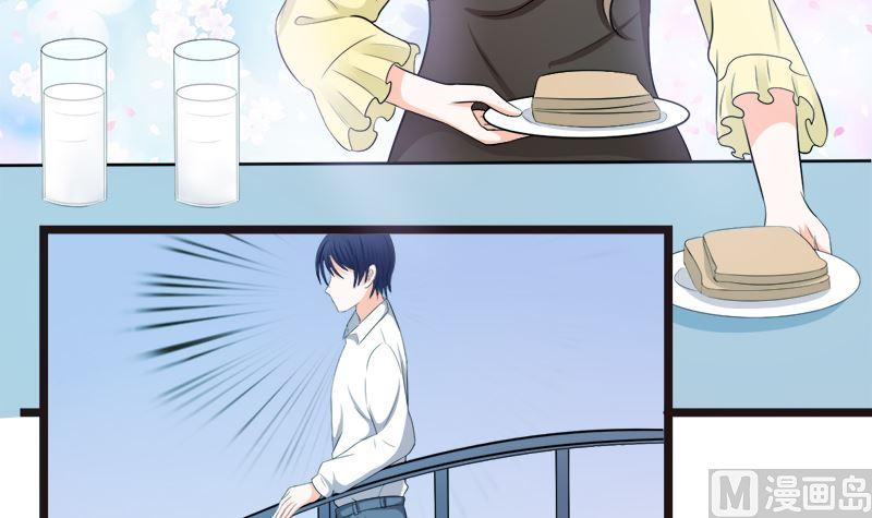 《萌妻凶猛：权少的隐婚小甜妻》重回学校 第3页