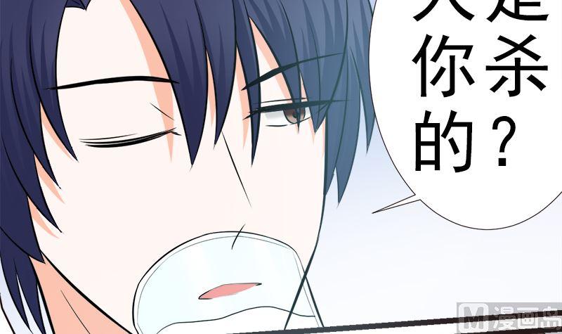 《萌妻凶猛：权少的隐婚小甜妻》重回学校 第12页