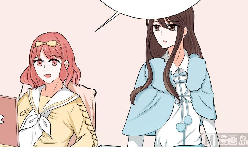 《萌妻凶猛：权少的隐婚小甜妻》乖乖待在我身边 第39页