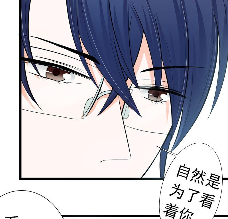 《萌妻凶猛：权少的隐婚小甜妻》乖乖待在我身边 第11页