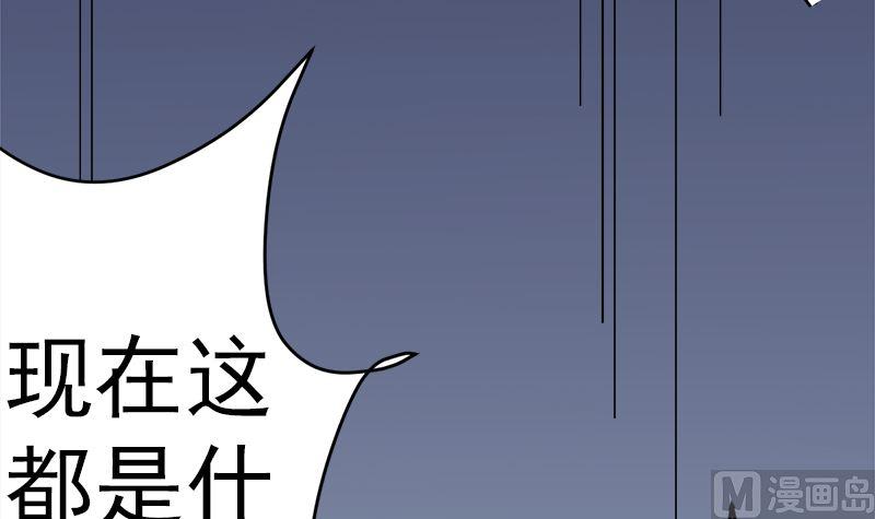 《萌妻凶猛：权少的隐婚小甜妻》乖乖待在我身边 第57页