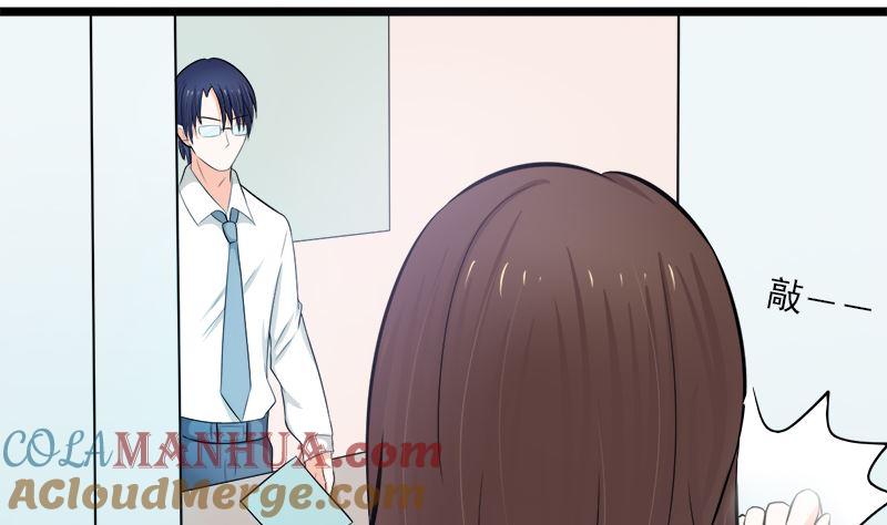《萌妻凶猛：权少的隐婚小甜妻》乖乖待在我身边 第7页