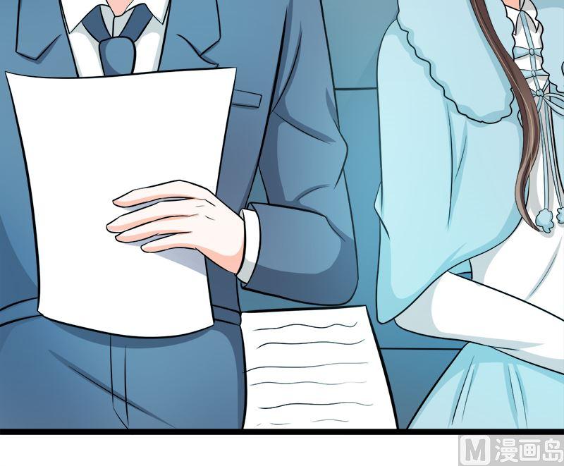 《萌妻凶猛：权少的隐婚小甜妻》乖乖待在我身边 第48页