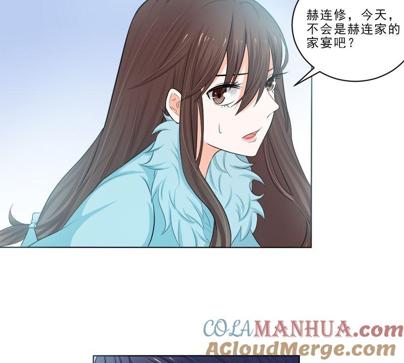 《萌妻凶猛：权少的隐婚小甜妻》没有不方便 第10页