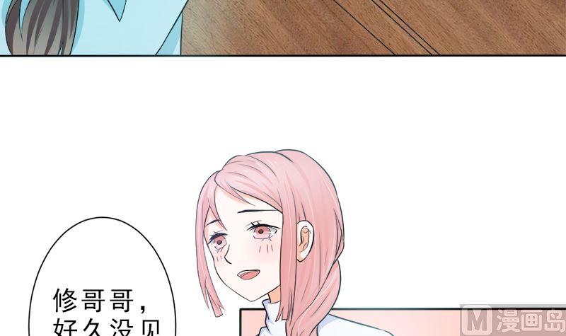 《萌妻凶猛：权少的隐婚小甜妻》没有不方便 第18页