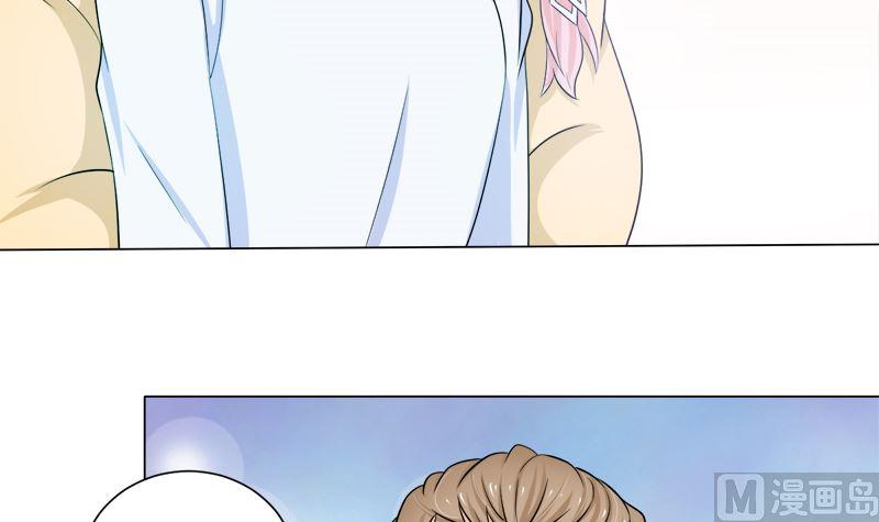 《萌妻凶猛：权少的隐婚小甜妻》没有不方便 第30页
