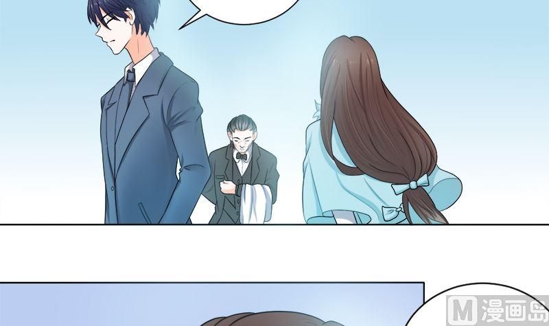 《萌妻凶猛：权少的隐婚小甜妻》没有不方便 第9页