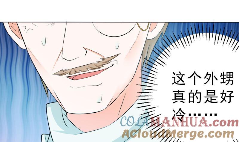 《萌妻凶猛：权少的隐婚小甜妻》没有不方便 第25页