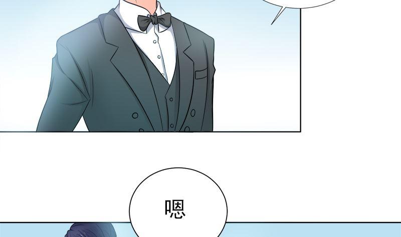《萌妻凶猛：权少的隐婚小甜妻》没有不方便 第8页