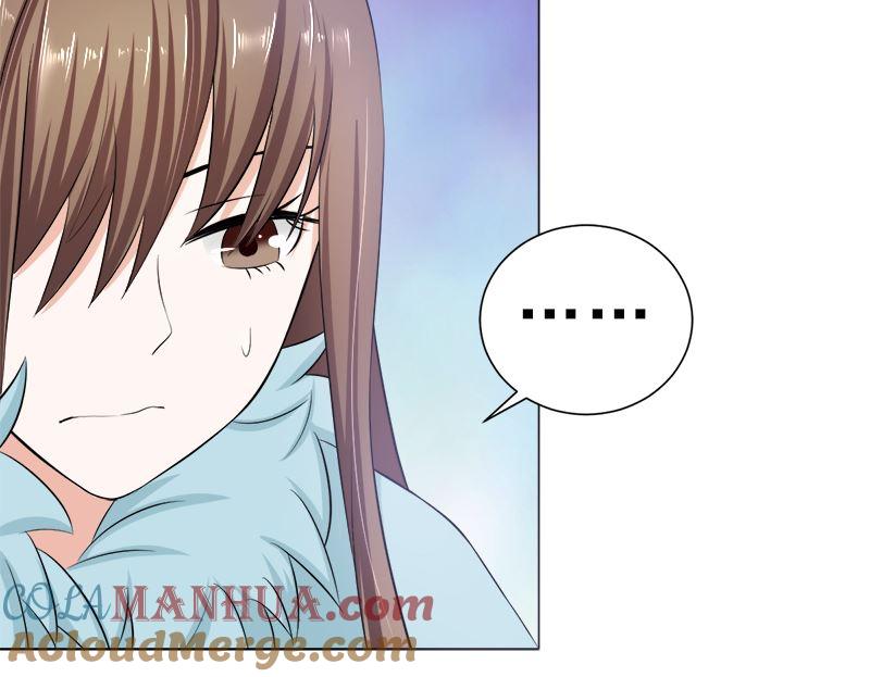 《萌妻凶猛：权少的隐婚小甜妻》家宴 第11页
