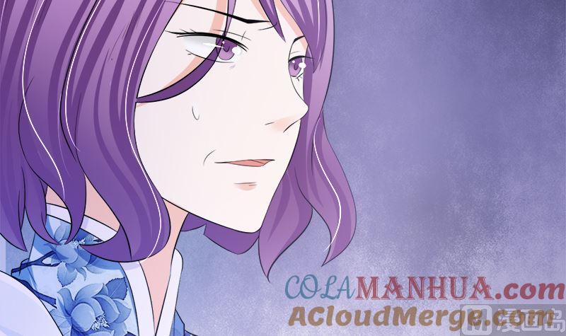 《萌妻凶猛：权少的隐婚小甜妻》家宴 第27页
