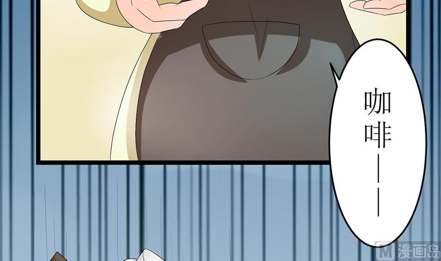 《萌妻凶猛：权少的隐婚小甜妻》订婚前日 成为死囚 第22页
