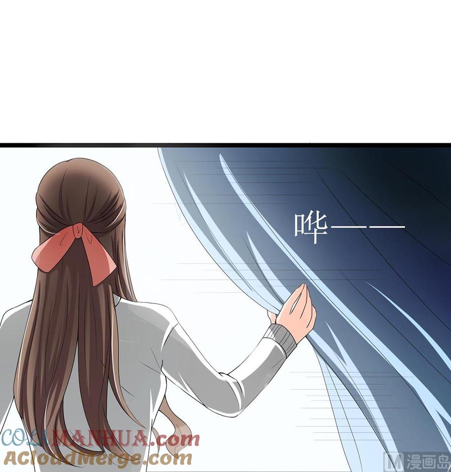 《萌妻凶猛：权少的隐婚小甜妻》订婚前日 成为死囚 第13页