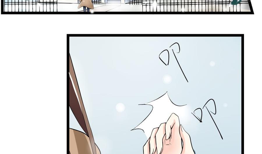 《萌妻凶猛：权少的隐婚小甜妻》订婚前日 成为死囚 第4页