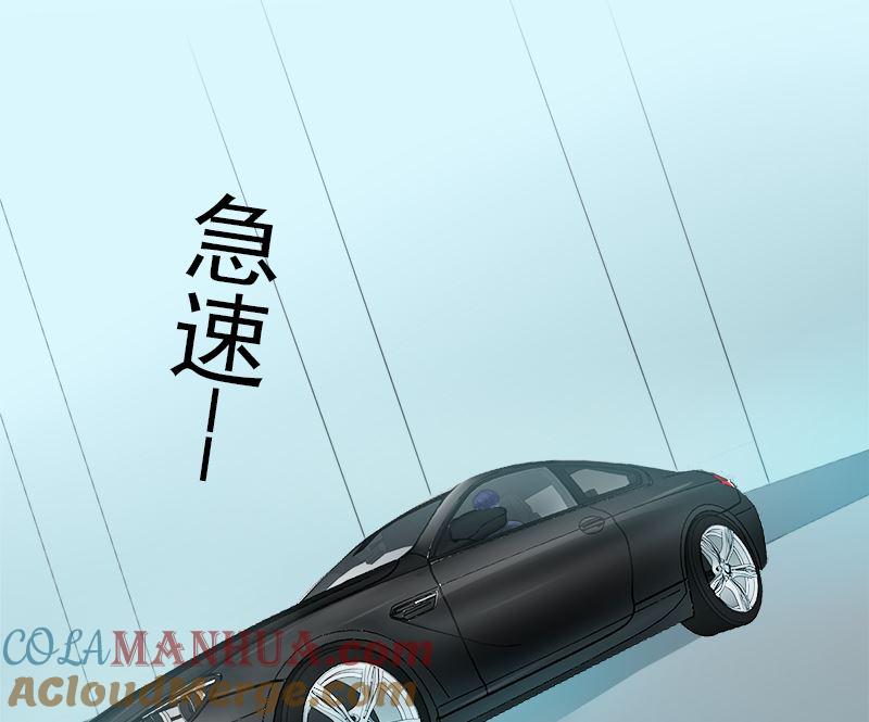 《萌妻凶猛：权少的隐婚小甜妻》挡箭牌 第22页