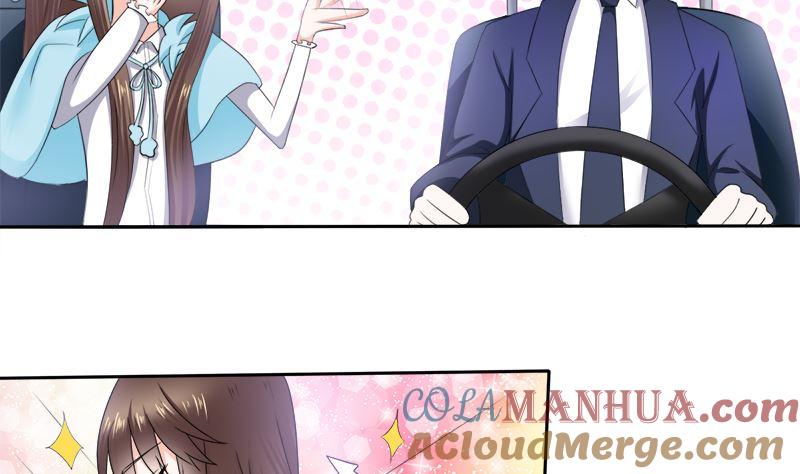 《萌妻凶猛：权少的隐婚小甜妻》挡箭牌 第19页