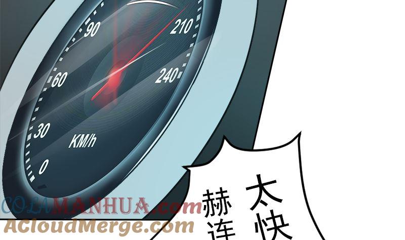 《萌妻凶猛：权少的隐婚小甜妻》挡箭牌 第31页