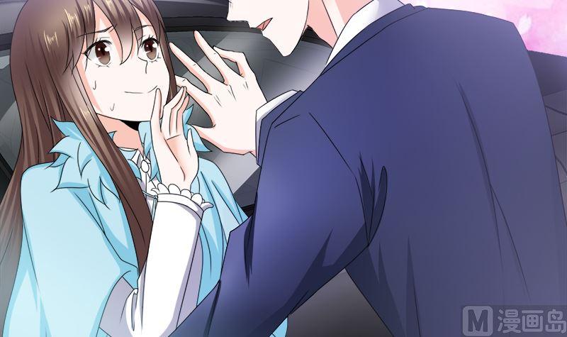 《萌妻凶猛：权少的隐婚小甜妻》挡箭牌 第39页