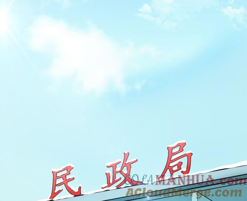 《萌妻凶猛：权少的隐婚小甜妻》挡箭牌 第34页