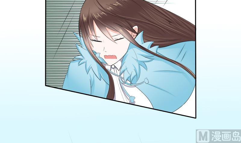 《萌妻凶猛：权少的隐婚小甜妻》挡箭牌 第21页