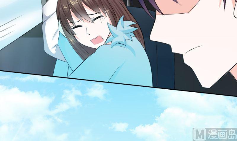 《萌妻凶猛：权少的隐婚小甜妻》挡箭牌 第33页
