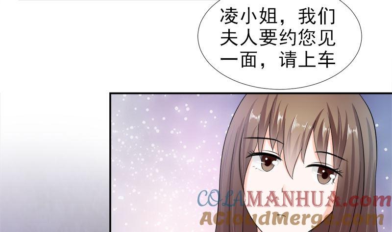 《萌妻凶猛：权少的隐婚小甜妻》只值十万块 第19页