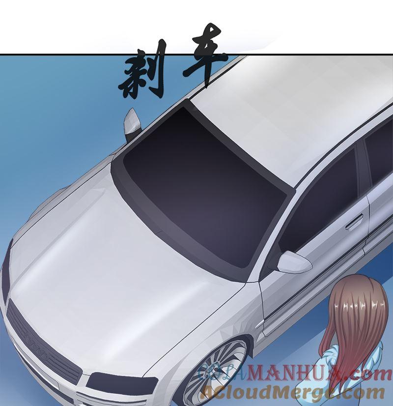 《萌妻凶猛：权少的隐婚小甜妻》只值十万块 第13页