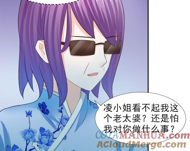 《萌妻凶猛：权少的隐婚小甜妻》只值十万块 第31页