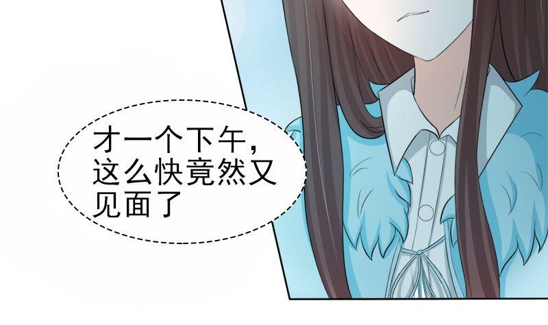 《萌妻凶猛：权少的隐婚小甜妻》只值十万块 第17页
