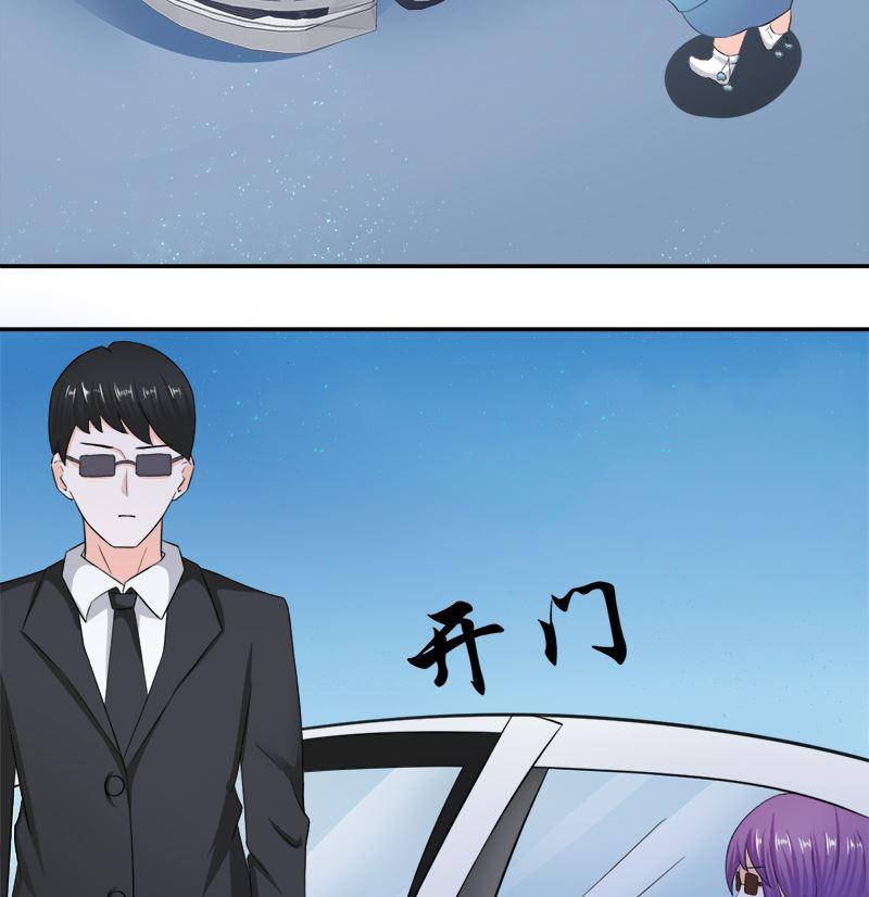 《萌妻凶猛：权少的隐婚小甜妻》只值十万块 第14页