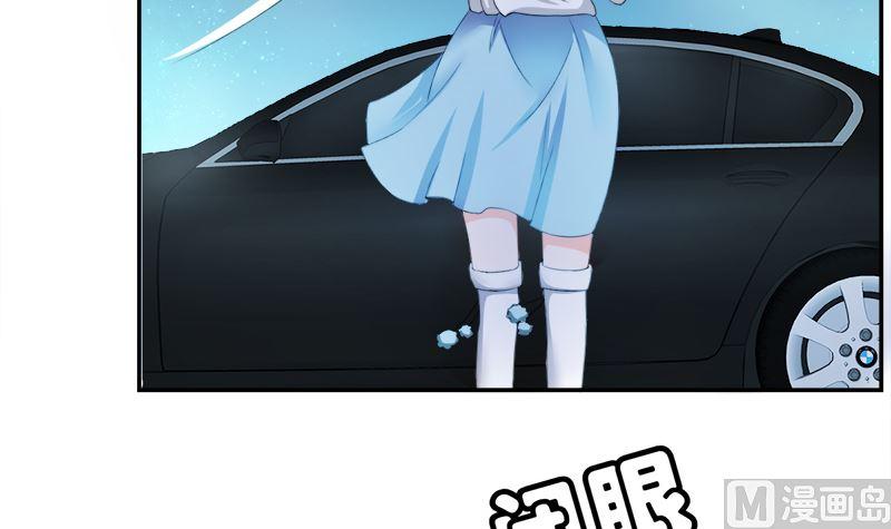 《萌妻凶猛：权少的隐婚小甜妻》只值十万块 第6页