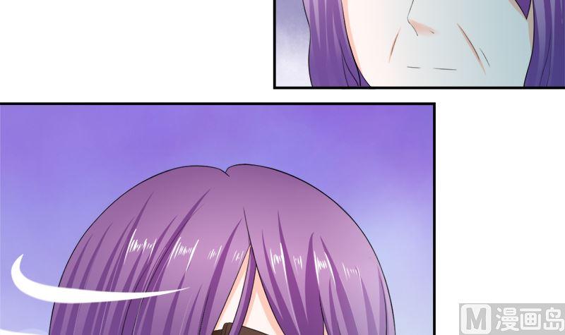 《萌妻凶猛：权少的隐婚小甜妻》只值十万块 第24页