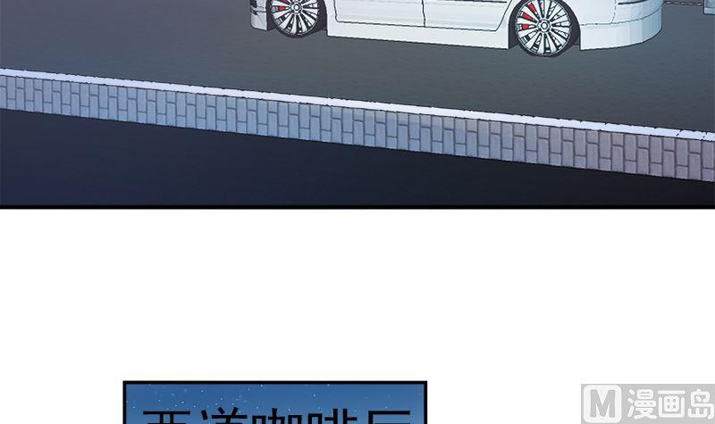 《萌妻凶猛：权少的隐婚小甜妻》只值十万块 第39页