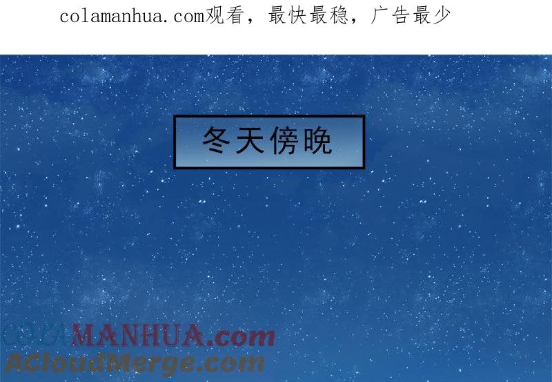 《萌妻凶猛：权少的隐婚小甜妻》只值十万块 第1页
