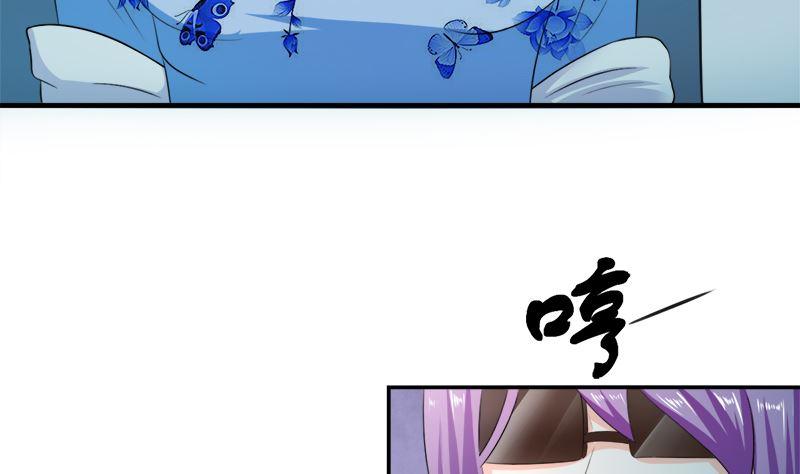 《萌妻凶猛：权少的隐婚小甜妻》只值十万块 第23页