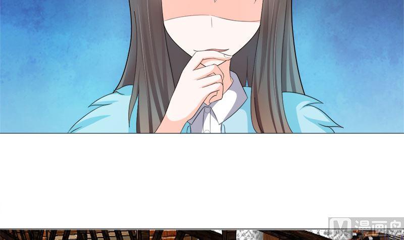 《萌妻凶猛：权少的隐婚小甜妻》逮个正着 第30页