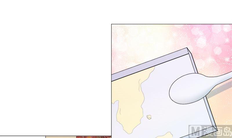 《萌妻凶猛：权少的隐婚小甜妻》逮个正着 第15页