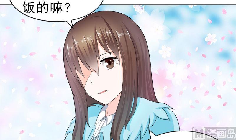 《萌妻凶猛：权少的隐婚小甜妻》逮个正着 第12页