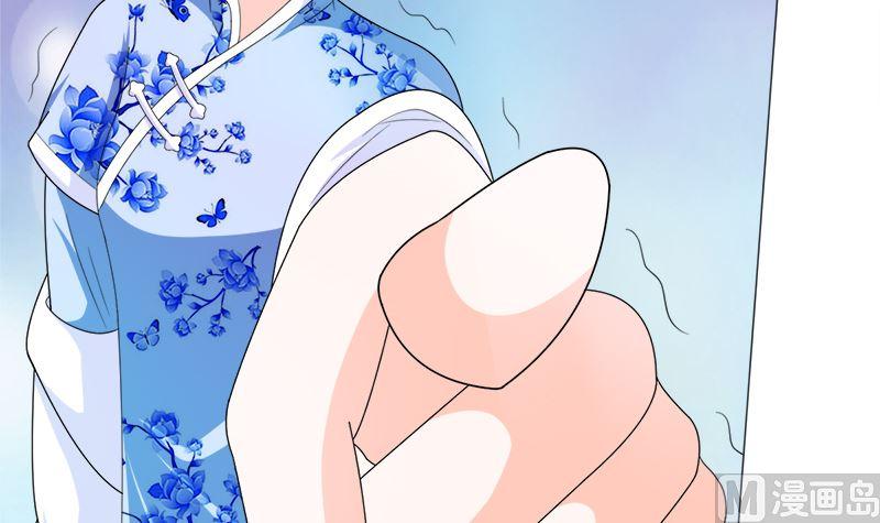 《萌妻凶猛：权少的隐婚小甜妻》逮个正着 第27页