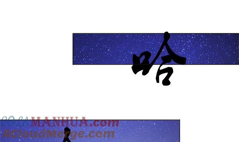 《萌妻凶猛：权少的隐婚小甜妻》逮个正着 第34页