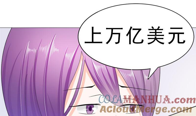 《萌妻凶猛：权少的隐婚小甜妻》逮个正着 第19页