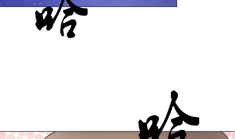 《萌妻凶猛：权少的隐婚小甜妻》逮个正着 第35页
